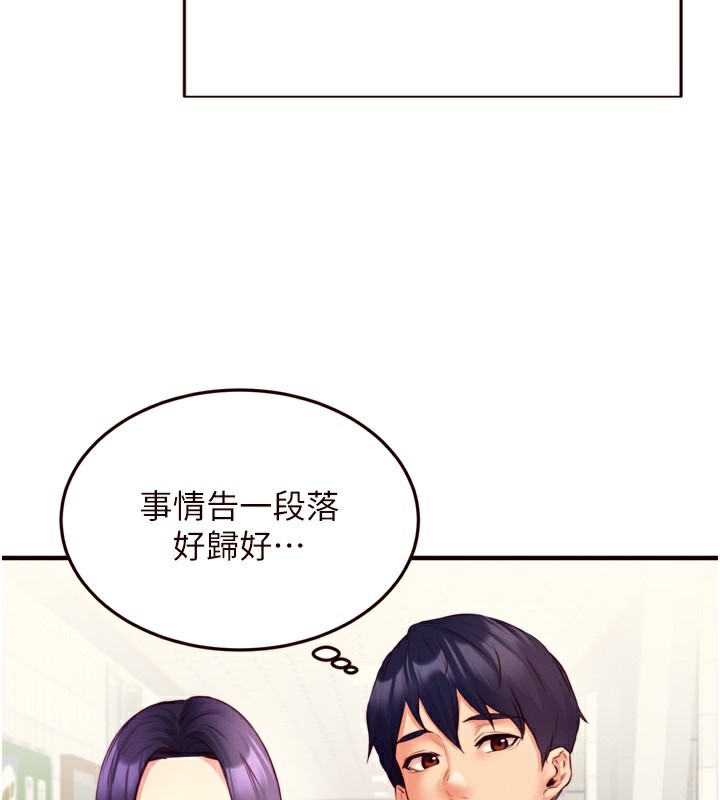 熟女自助餐 第36话-意淫男学生的肉棒 40.jpg