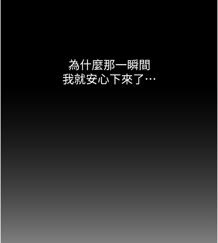 Beautiful Days 第32话-不要看… 87.jpg