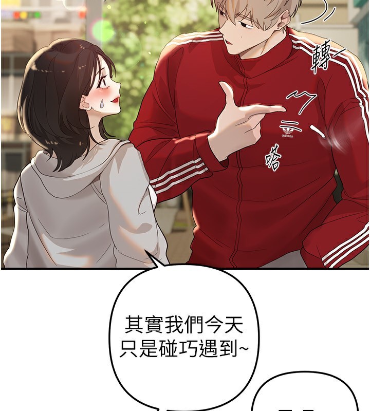 Beautiful Days 第32话-不要看… 34.jpg