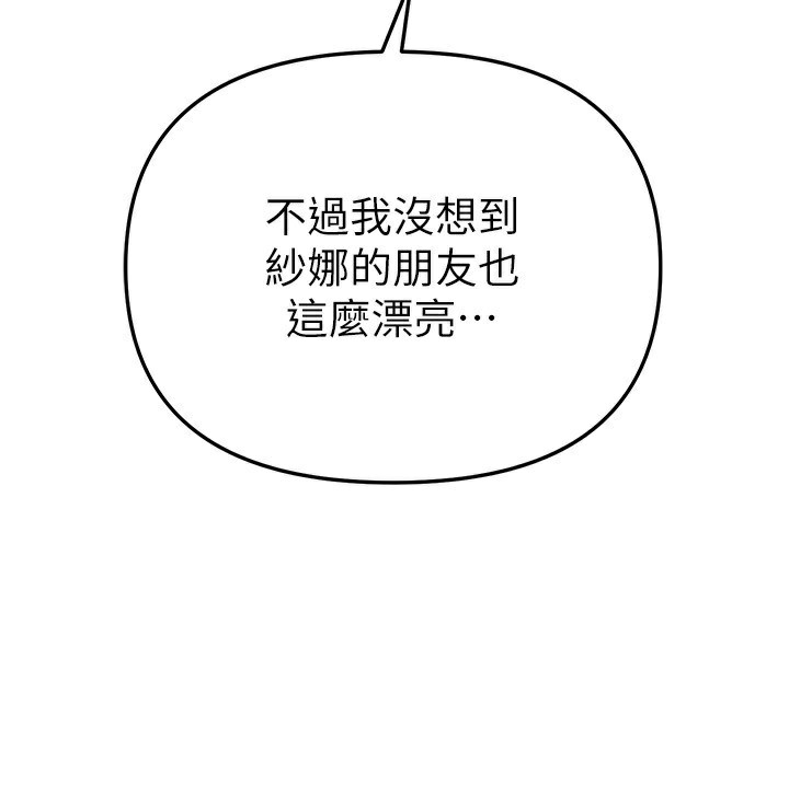 Beautiful Days 第32话-不要看… 41.jpg