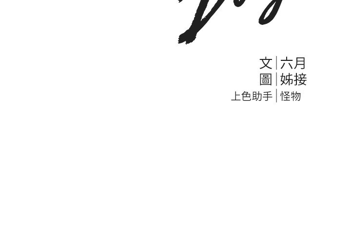 Beautiful Days 第32话-不要看… 25.jpg
