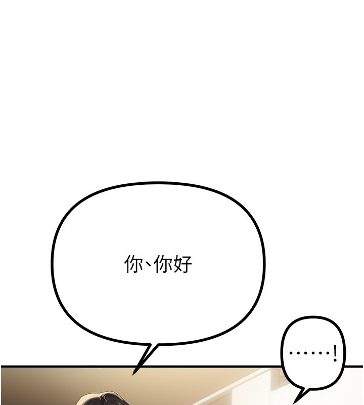 Beautiful Days 第32话-不要看… 11.jpg