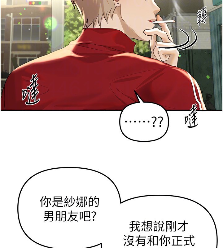 Beautiful Days 第32话-不要看… 30.jpg