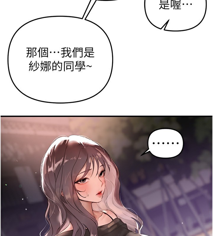 Beautiful Days 第32话-不要看… 35.jpg