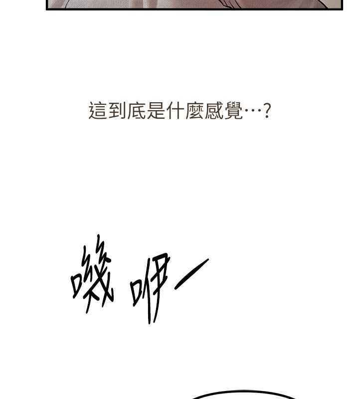 Beautiful Days 第32话-不要看… 90.jpg