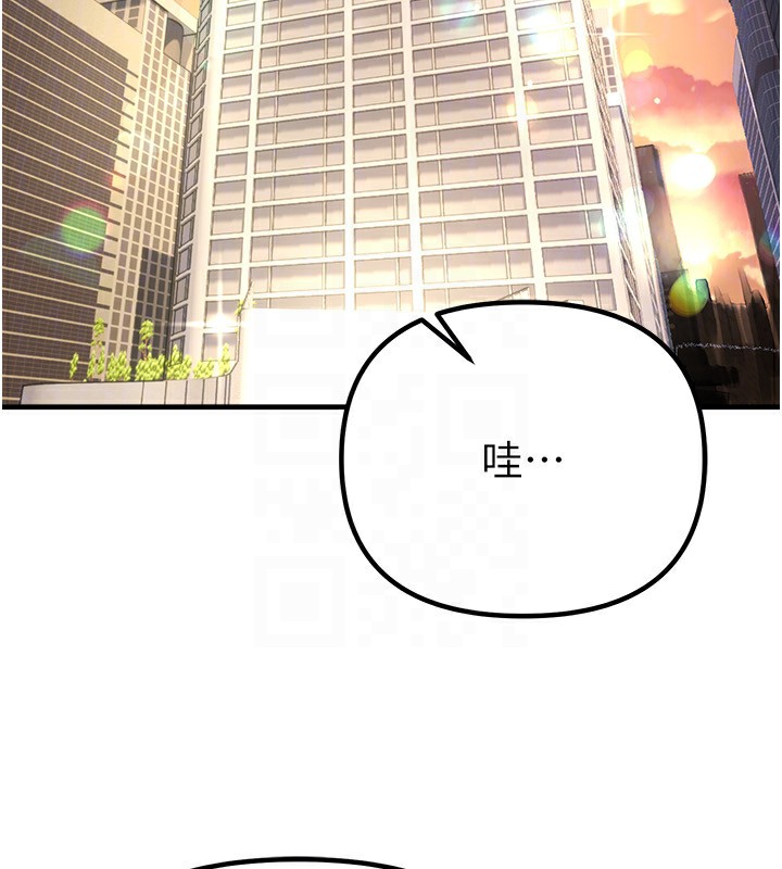 Beautiful Days 第32话-不要看… 115.jpg