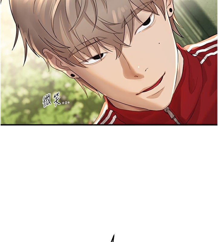 Beautiful Days 第32话-不要看… 40.jpg