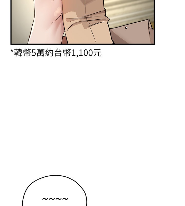 Beautiful Days 第32话-不要看… 63.jpg