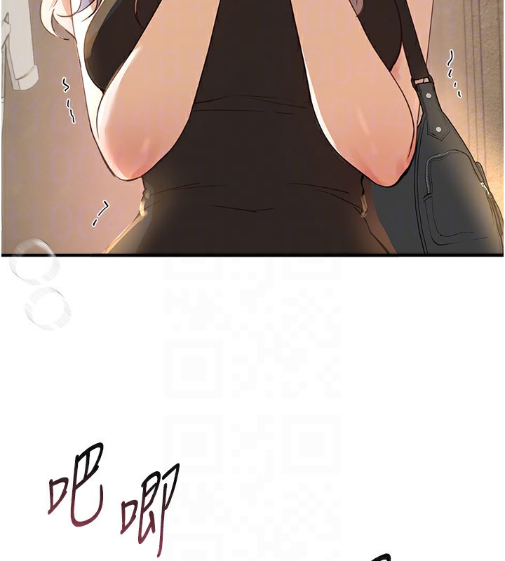 Beautiful Days 第32话-不要看… 147.jpg