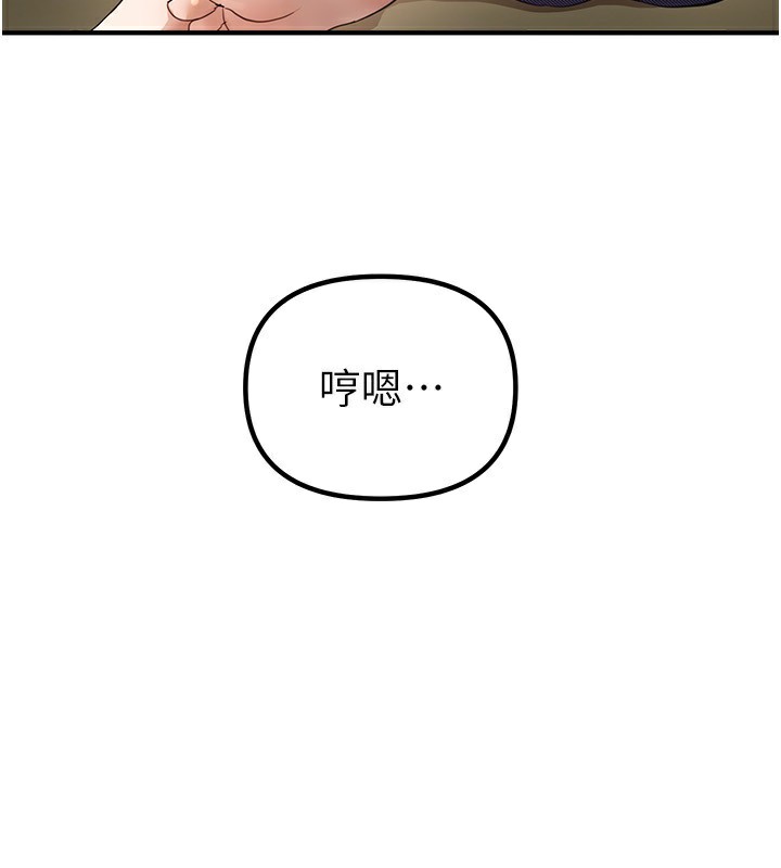 Beautiful Days 第32话-不要看… 109.jpg