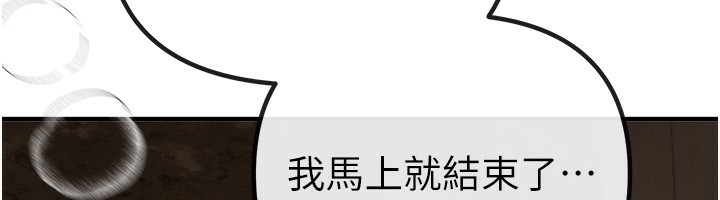 Beautiful Days 第32话-不要看… 145.jpg