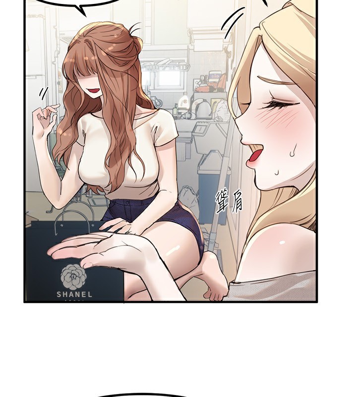 Beautiful Days 第32话-不要看… 100.jpg