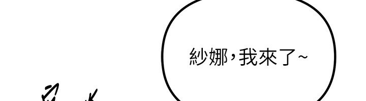 Beautiful Days 第32话-不要看… 91.jpg