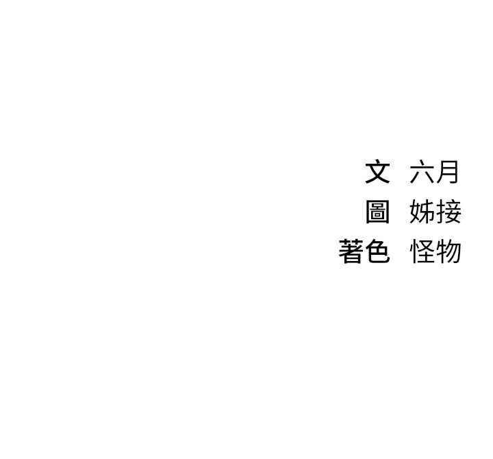 Beautiful Days 第32话-不要看… 154.jpg