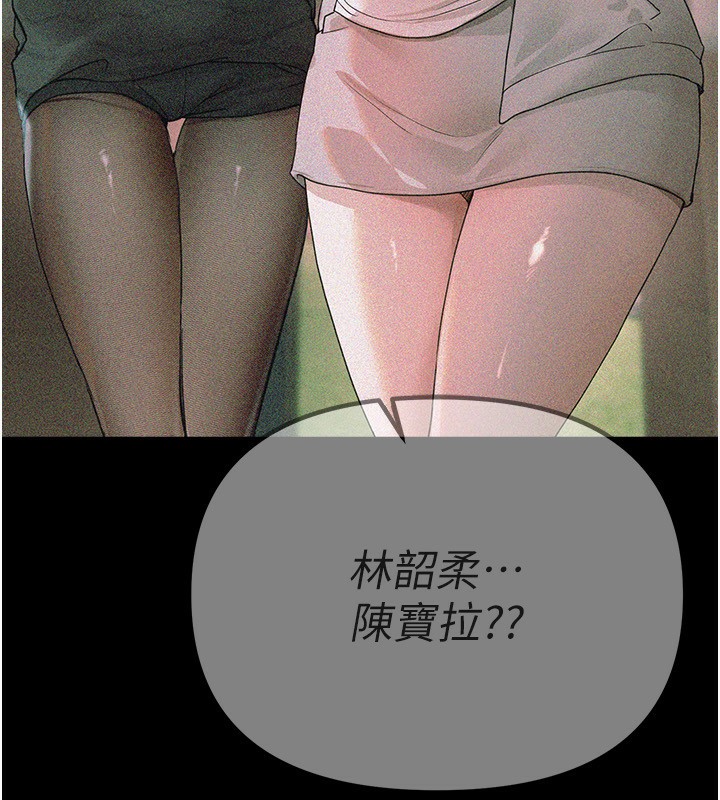 Beautiful Days 第32话-不要看… 80.jpg