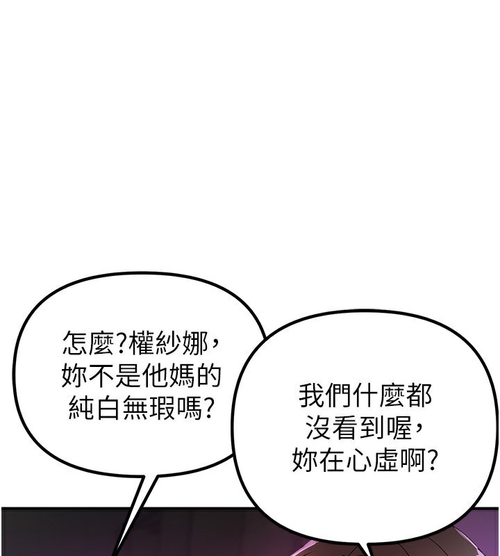 Beautiful Days 第32话-不要看… 1.jpg