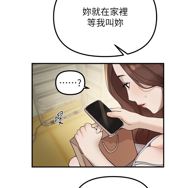 Beautiful Days 第32话-不要看… 61.jpg