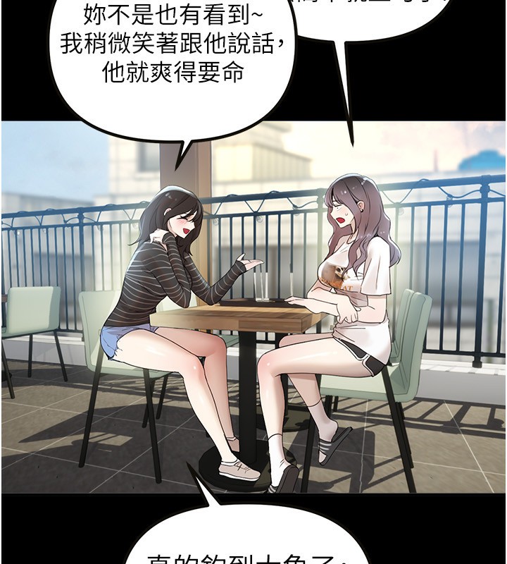 Beautiful Days 第32话-不要看… 122.jpg
