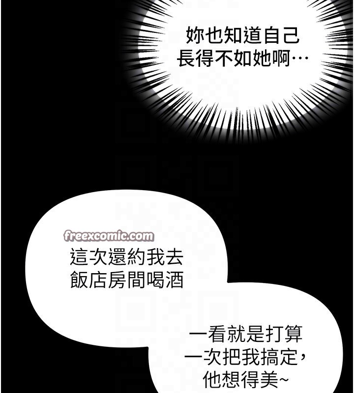 Beautiful Days 第32话-不要看… 126.jpg
