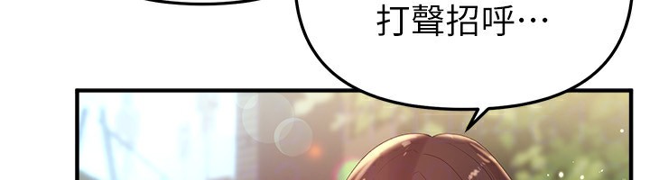 Beautiful Days 第32话-不要看… 31.jpg