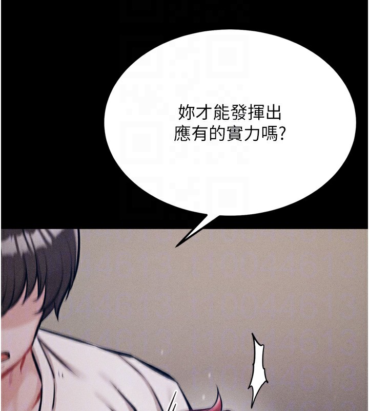 选手村:母猪调教 第26话-宝贝女儿的性爱录影带 88.jpg