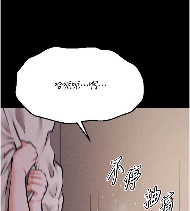 选手村:母猪调教 第26话-宝贝女儿的性爱录影带 139.jpg