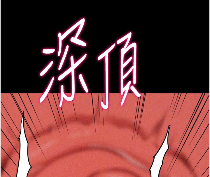 选手村:母猪调教 第26话-宝贝女儿的性爱录影带 51.jpg