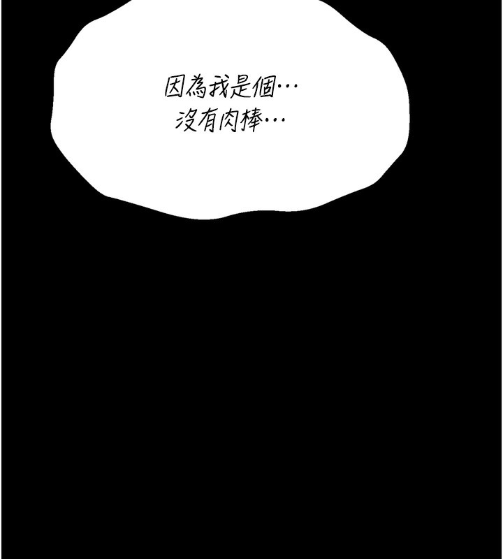 选手村:母猪调教 第26话-宝贝女儿的性爱录影带 7.jpg