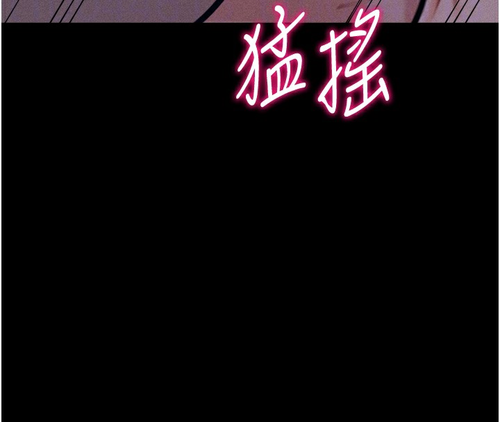 选手村:母猪调教 第26话-宝贝女儿的性爱录影带 97.jpg