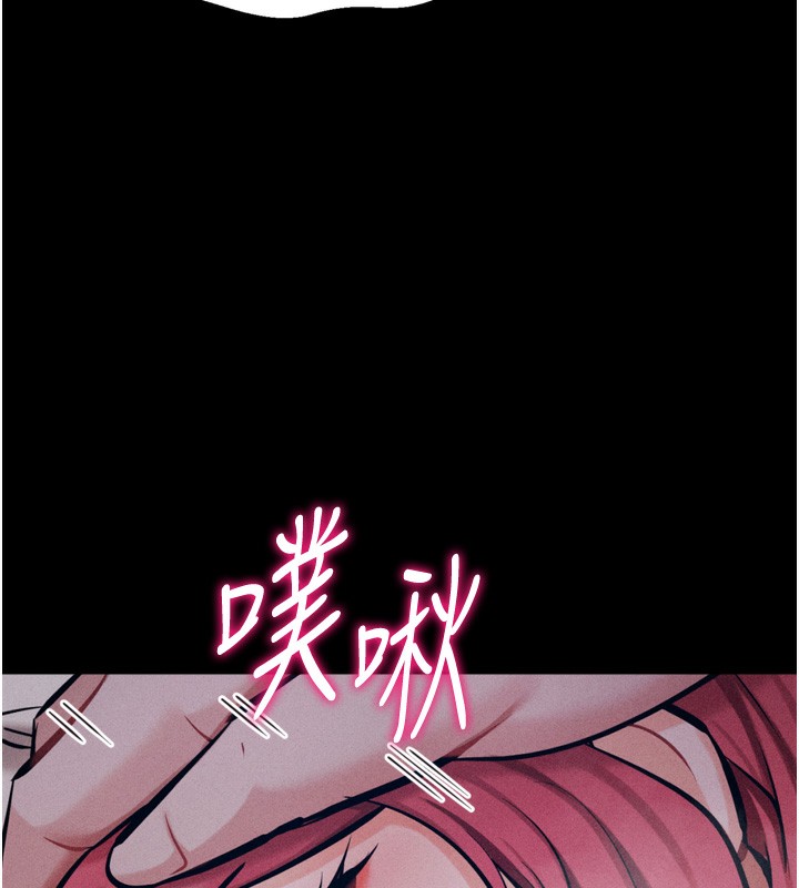选手村:母猪调教 第26话-宝贝女儿的性爱录影带 130.jpg