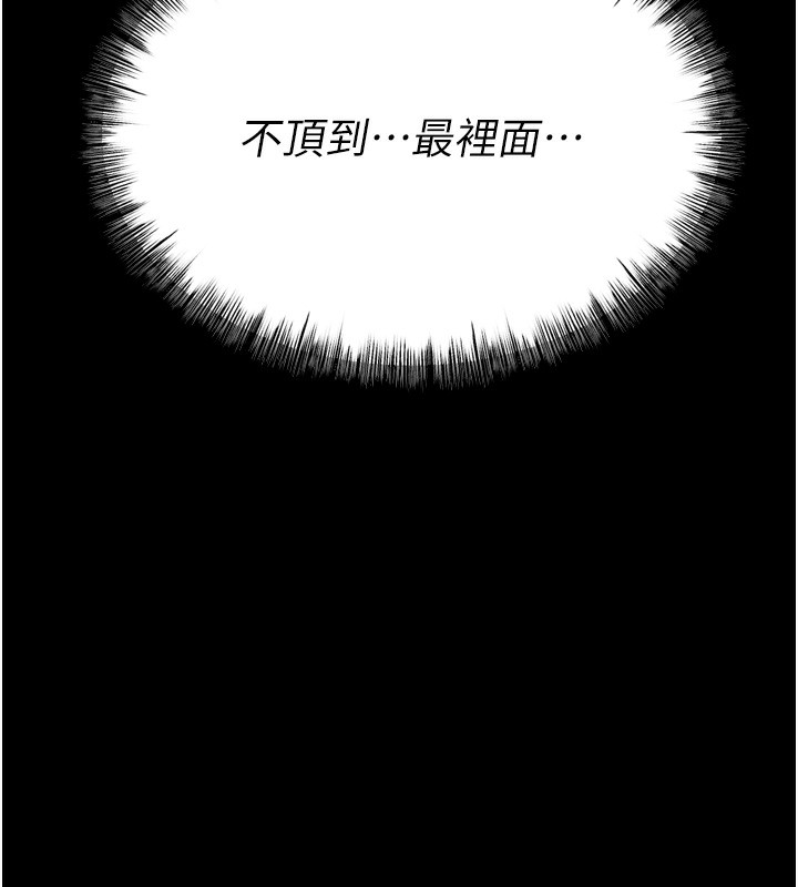 选手村:母猪调教 第26话-宝贝女儿的性爱录影带 180.jpg