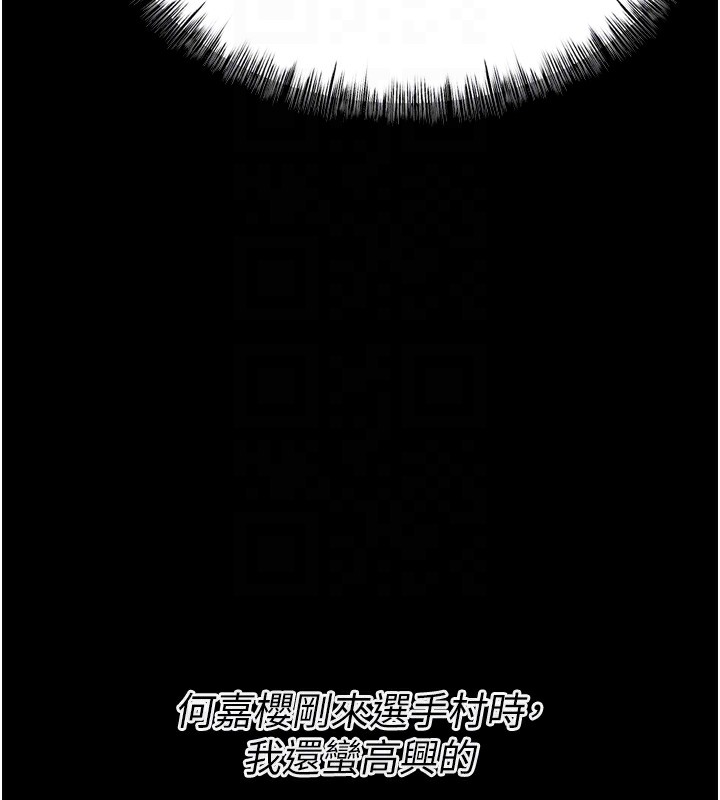选手村:母猪调教 第26话-宝贝女儿的性爱录影带 103.jpg