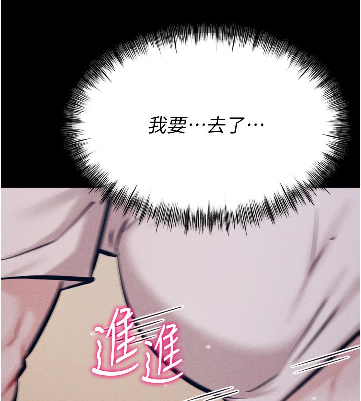 选手村:母猪调教 第26话-宝贝女儿的性爱录影带 174.jpg