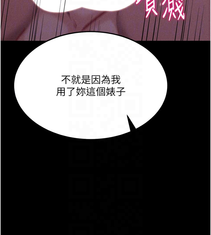 选手村:母猪调教 第26话-宝贝女儿的性爱录影带 87.jpg