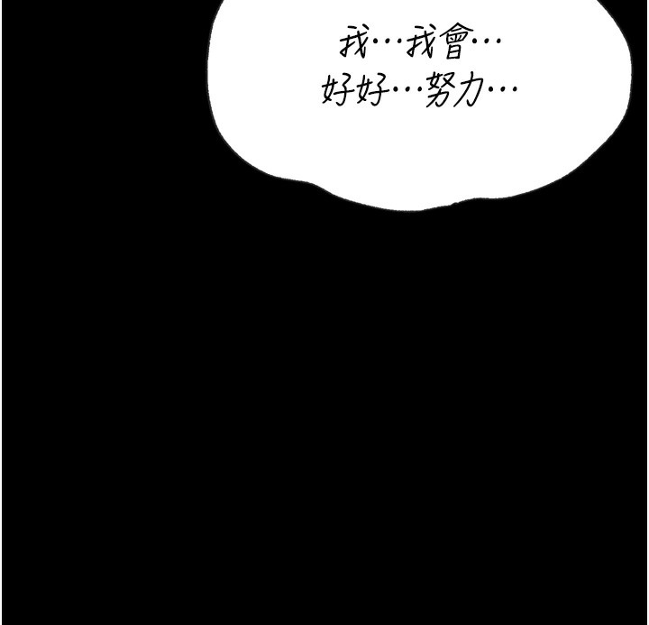 选手村:母猪调教 第26话-宝贝女儿的性爱录影带 100.jpg