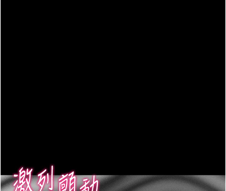 选手村:母猪调教 第26话-宝贝女儿的性爱录影带 205.jpg