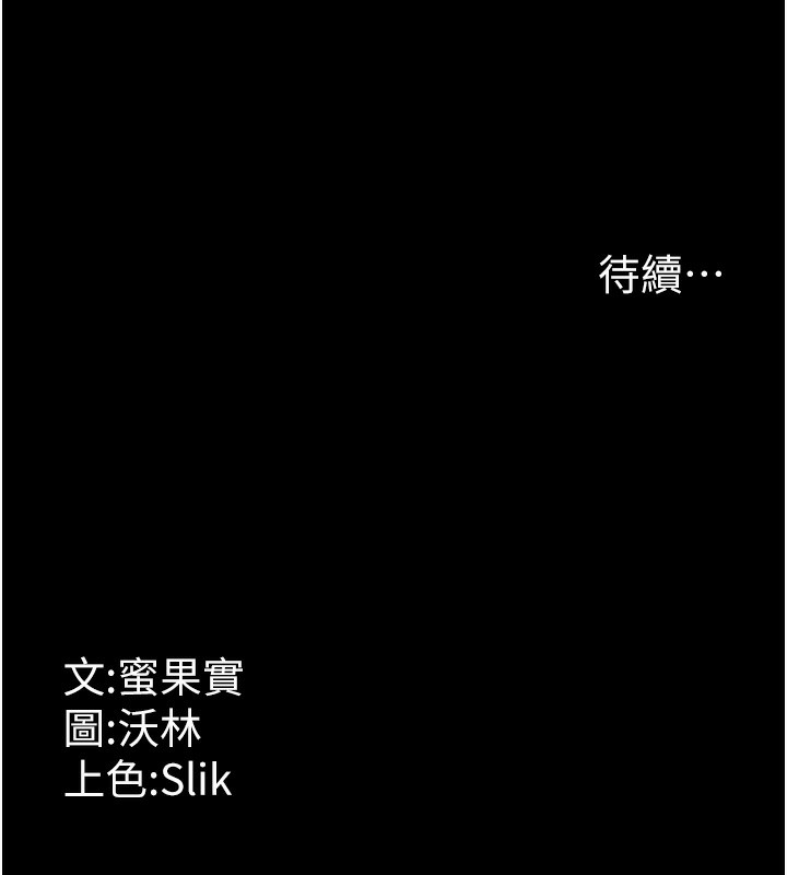 选手村:母猪调教 第26话-宝贝女儿的性爱录影带 224.jpg