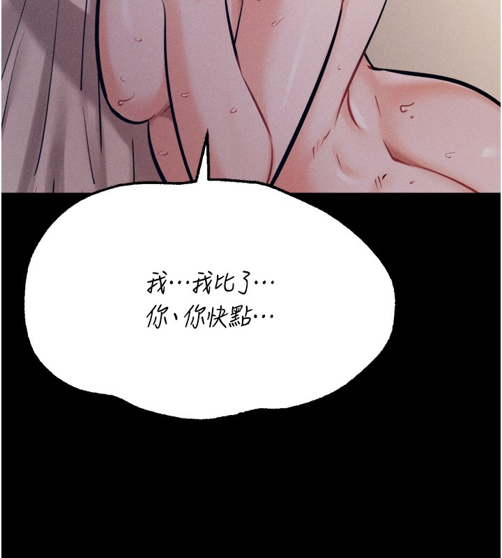 选手村:母猪调教 第26话-宝贝女儿的性爱录影带 194.jpg