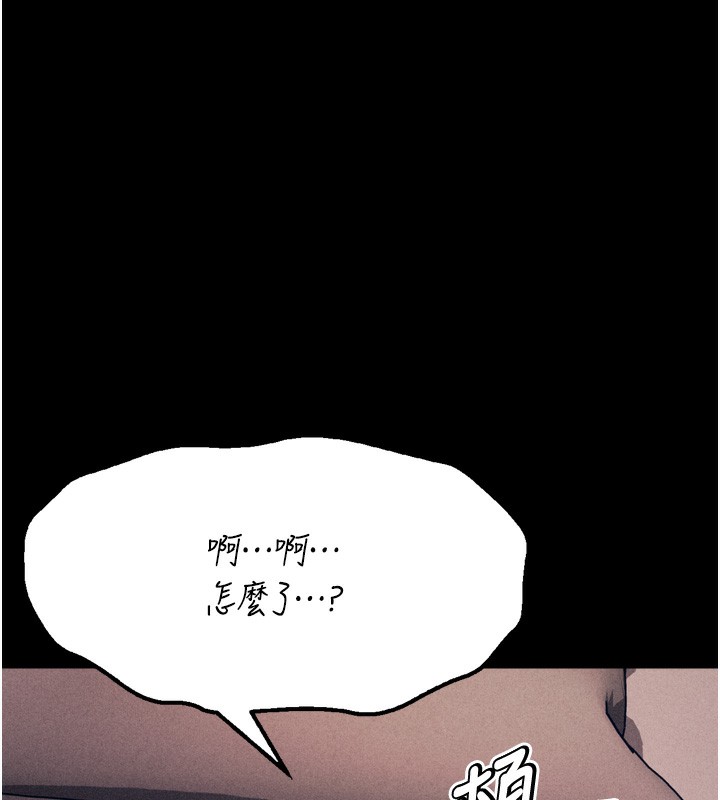 选手村:母猪调教 第26话-宝贝女儿的性爱录影带 147.jpg