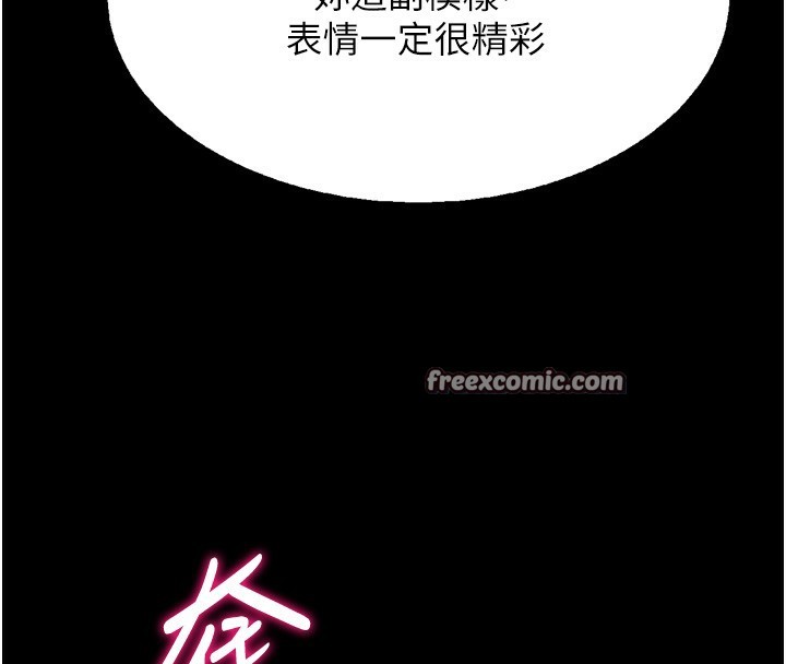 选手村:母猪调教 第26话-宝贝女儿的性爱录影带 154.jpg
