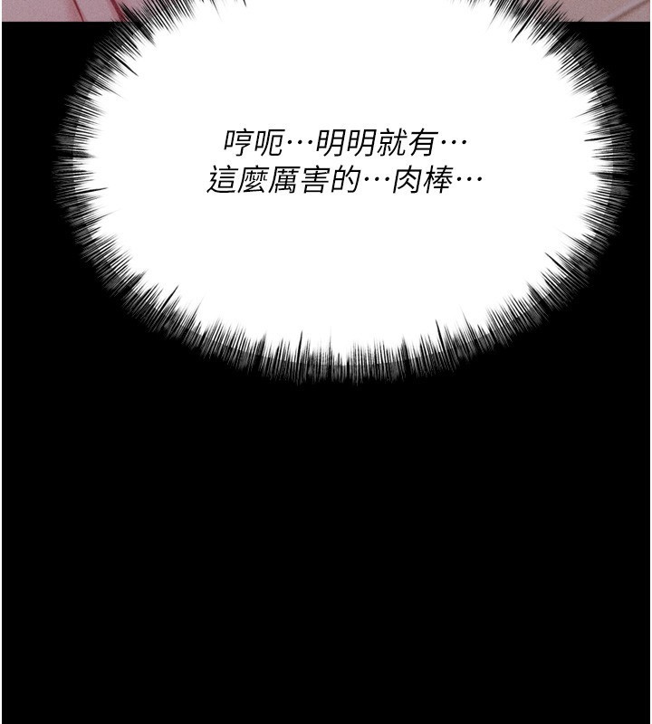 选手村:母猪调教 第26话-宝贝女儿的性爱录影带 60.jpg