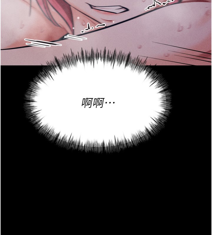 选手村:母猪调教 第26话-宝贝女儿的性爱录影带 186.jpg