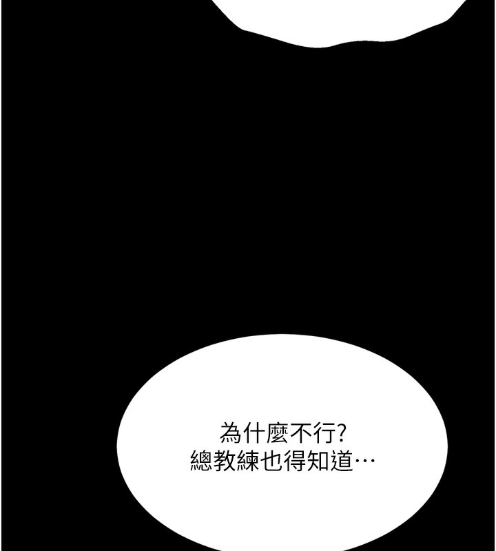 选手村:母猪调教 第26话-宝贝女儿的性爱录影带 160.jpg