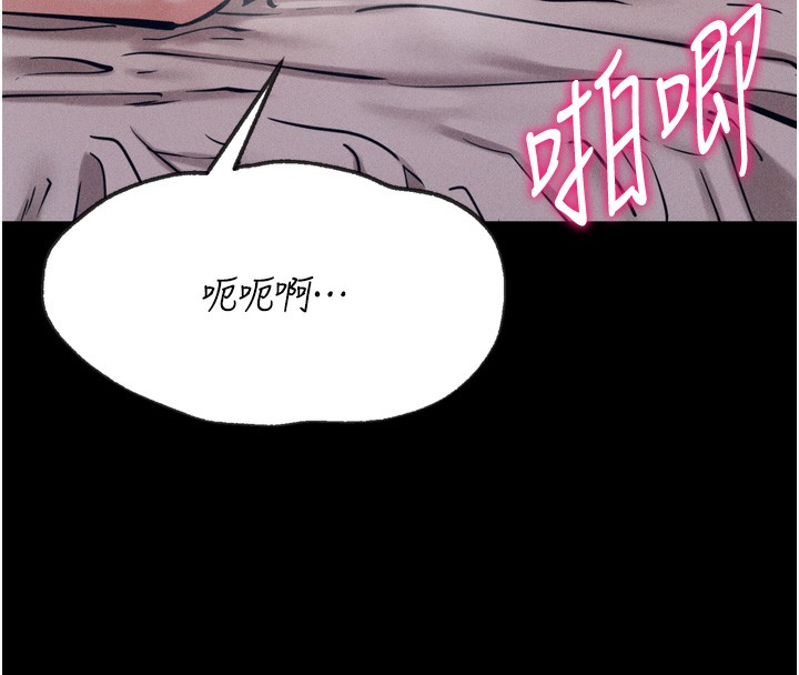 选手村:母猪调教 第26话-宝贝女儿的性爱录影带 124.jpg