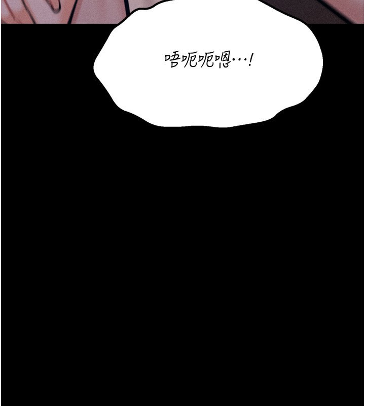 选手村:母猪调教 第26话-宝贝女儿的性爱录影带 91.jpg