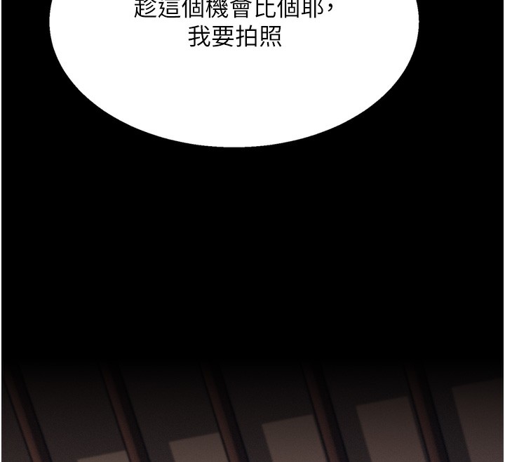 选手村:母猪调教 第26话-宝贝女儿的性爱录影带 169.jpg
