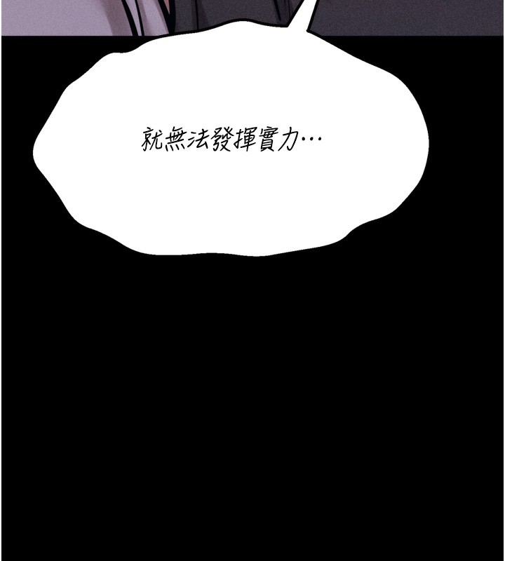 选手村:母猪调教 第26话-宝贝女儿的性爱录影带 10.jpg