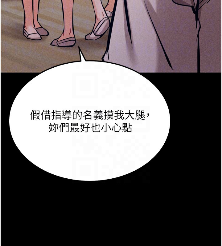 选手村:母猪调教 第26话-宝贝女儿的性爱录影带 119.jpg
