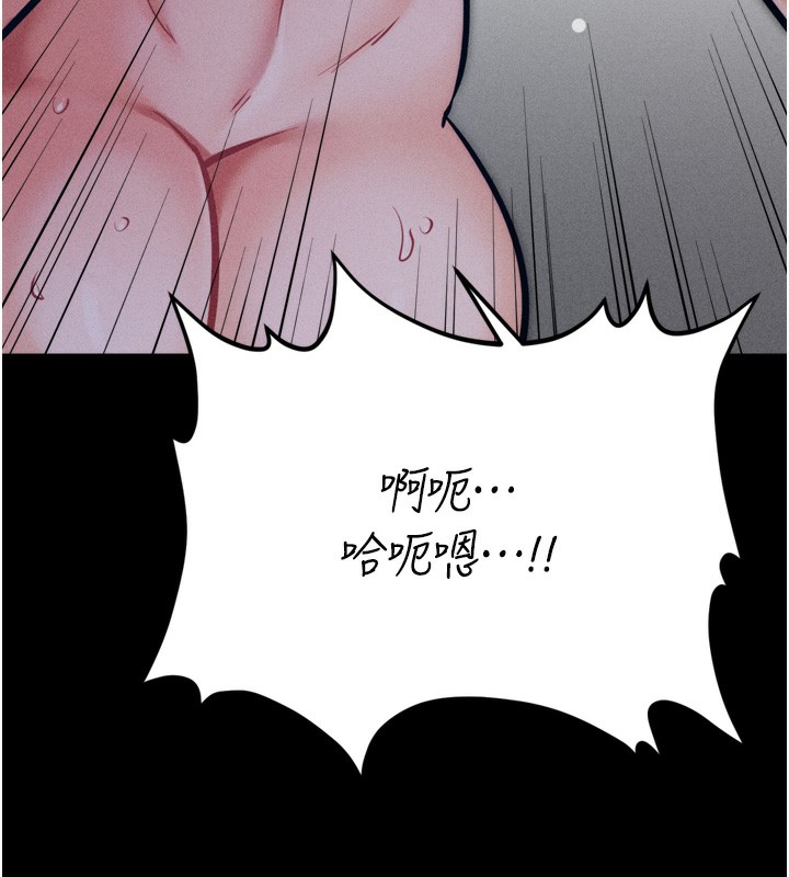 选手村:母猪调教 第26话-宝贝女儿的性爱录影带 204.jpg