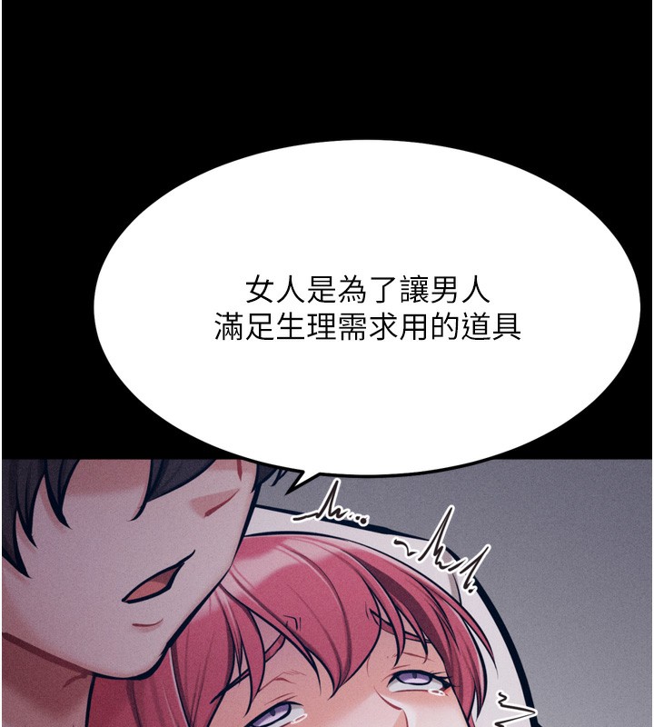 选手村:母猪调教 第26话-宝贝女儿的性爱录影带 82.jpg